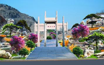 濟南洪山公園